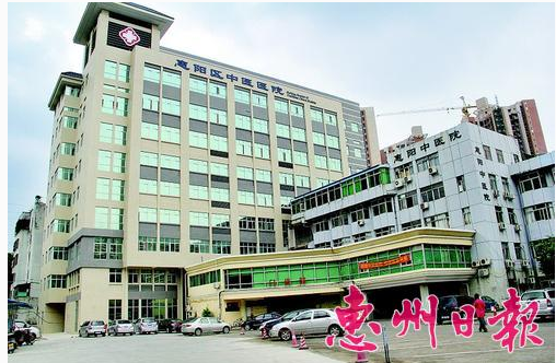 熱烈祝賀嘉源裝飾公司簽下惠陽區中醫院舊房改造工程